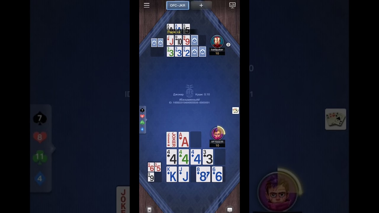 Poker AI Robot Demo — Simulation & Analytics #PokerAI #AI #poker #pokeronline #XPoker #OFC #HU