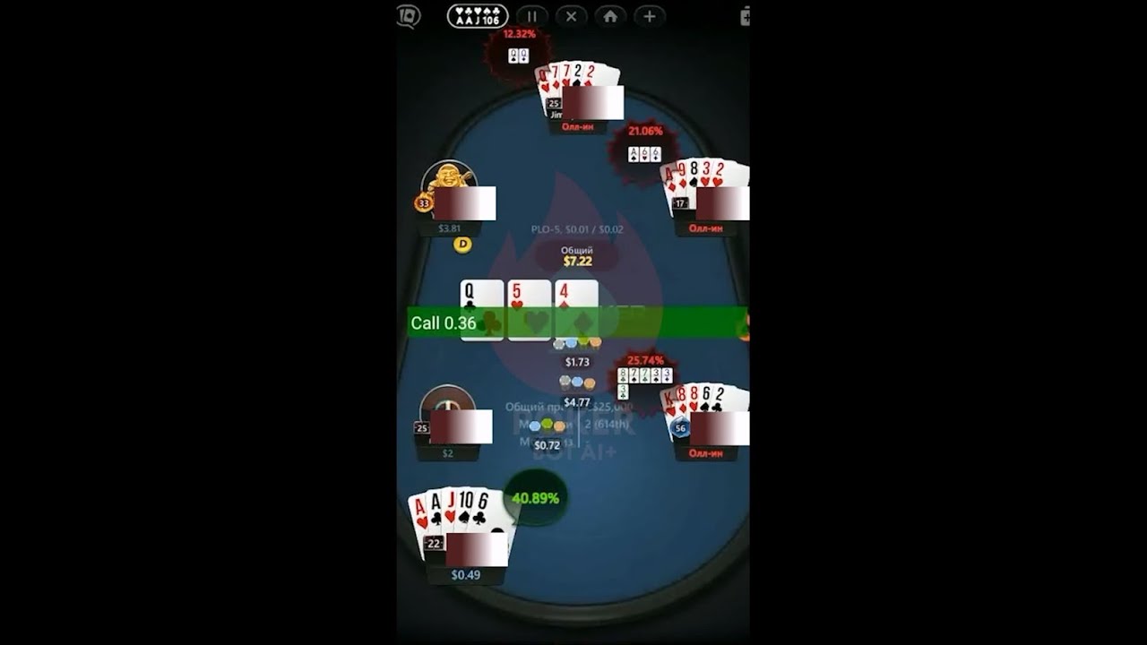 GGPoker Bot demo