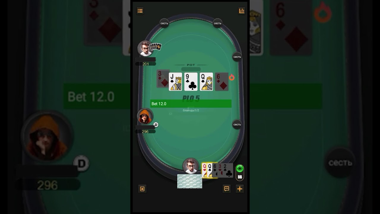 Suprema Poker Bot demo