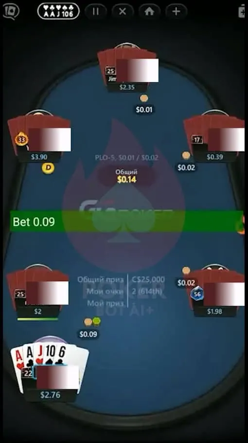 GGPoker bot screenshot