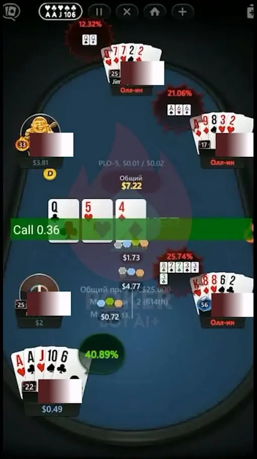 PokerOK bot screenshot