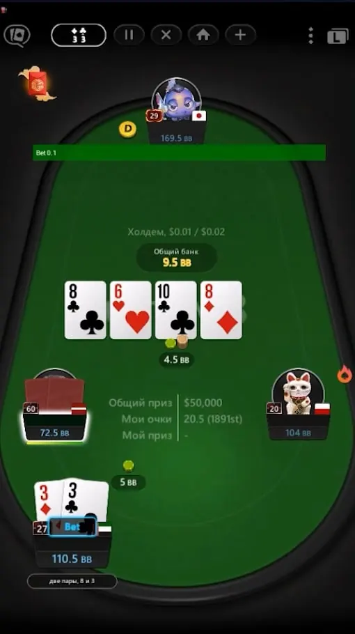 Natural8 bot screenshot