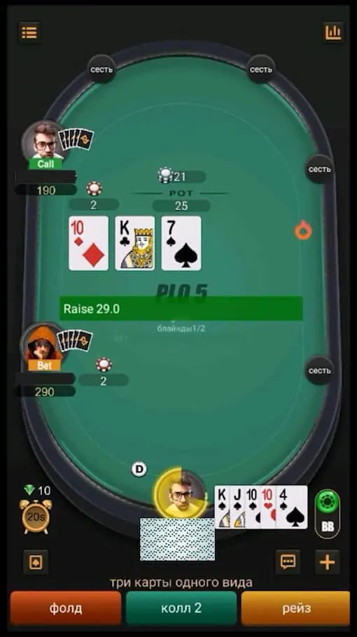 Suprema Poker bot screenshot