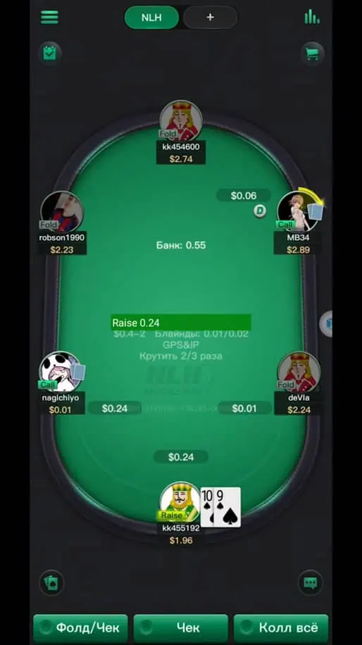 KKPoker bot screenshot