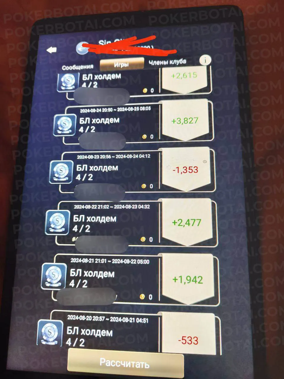 PokerBros NL Holdem session history showing 6 sessions with 4 winning and 2 losing days