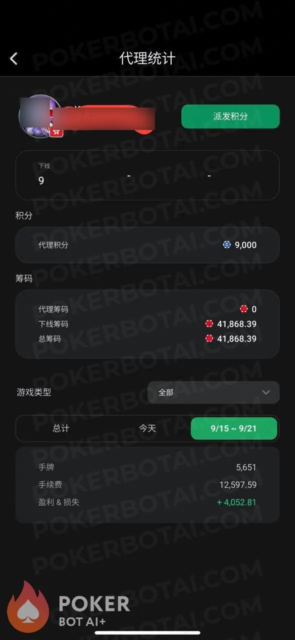 ClubGG user review screenshot