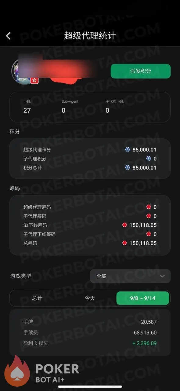 ClubGG user review screenshot