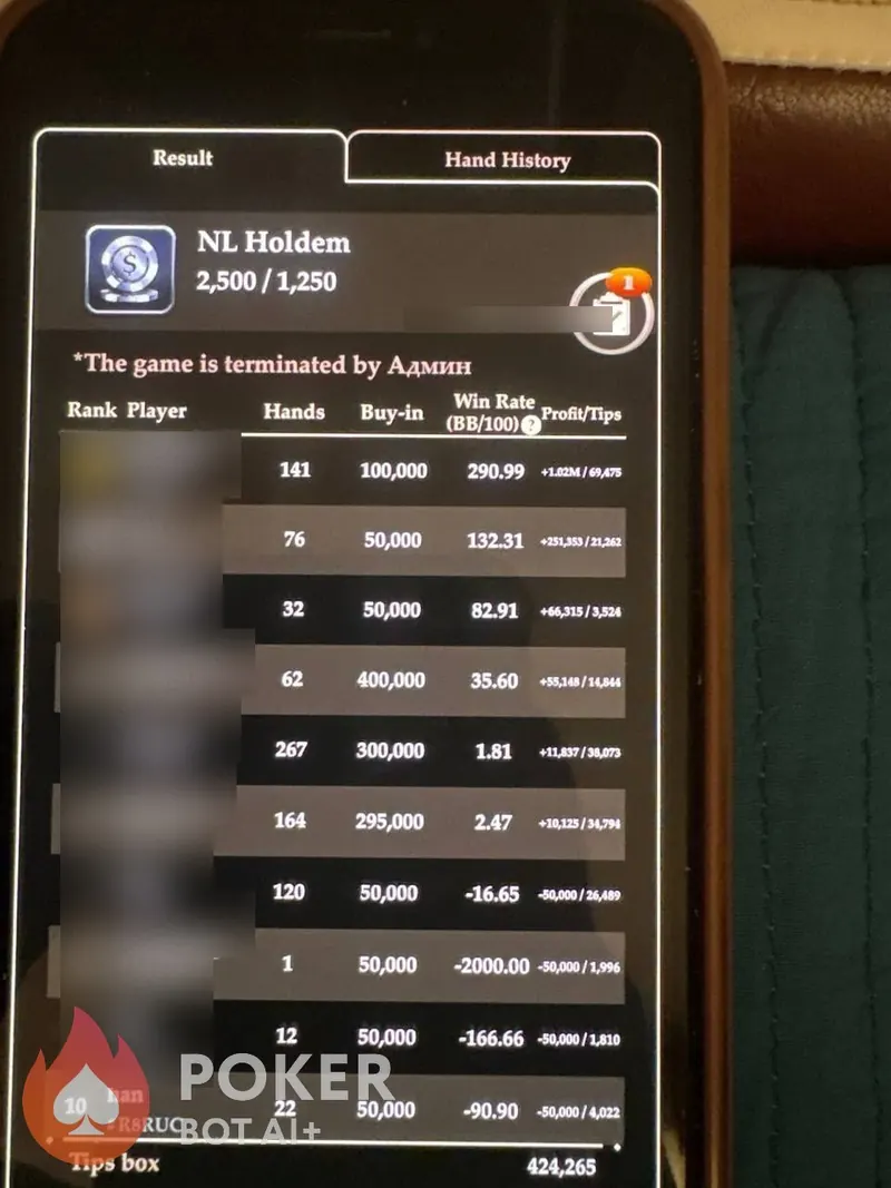 PokerBROS user review screenshot
