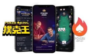 pokerking asia poker bot AI