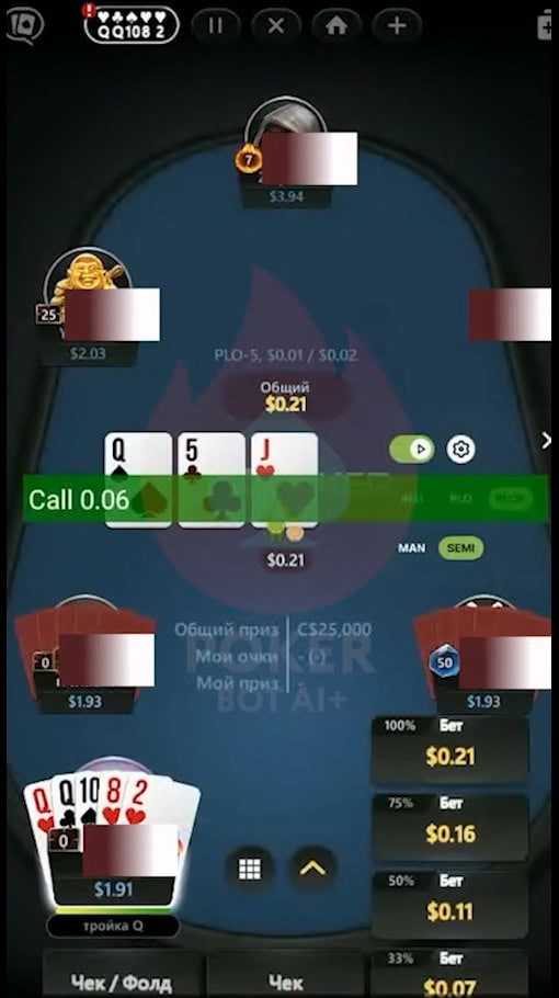 GGPokerOK (PokerOK) bot bot screenshot