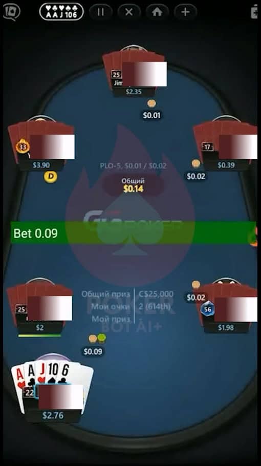 GGPokerOK (PokerOK) bot bot screenshot