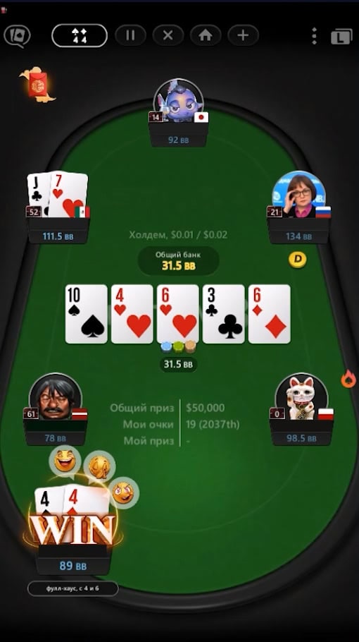 Natural8 Bot bot screenshot