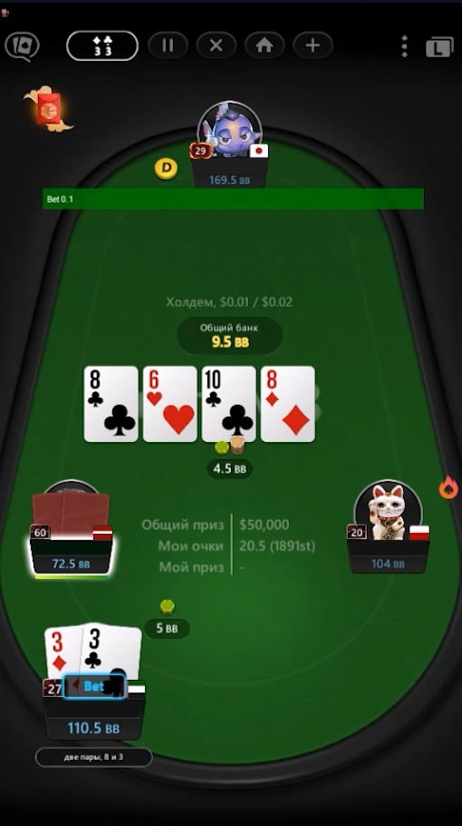 Natural8 Bot bot screenshot