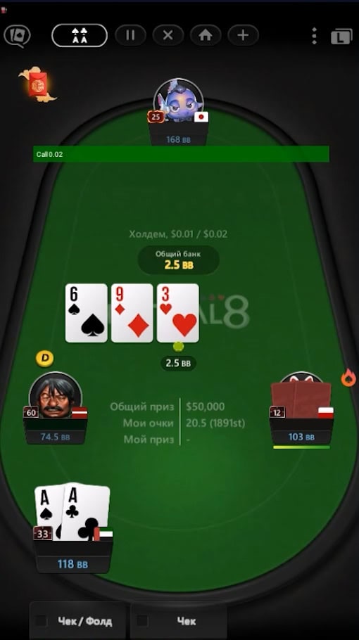 Natural8 Bot bot screenshot