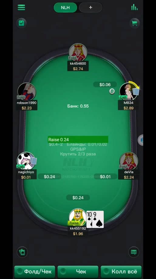 KKPoker Bot bot screenshot