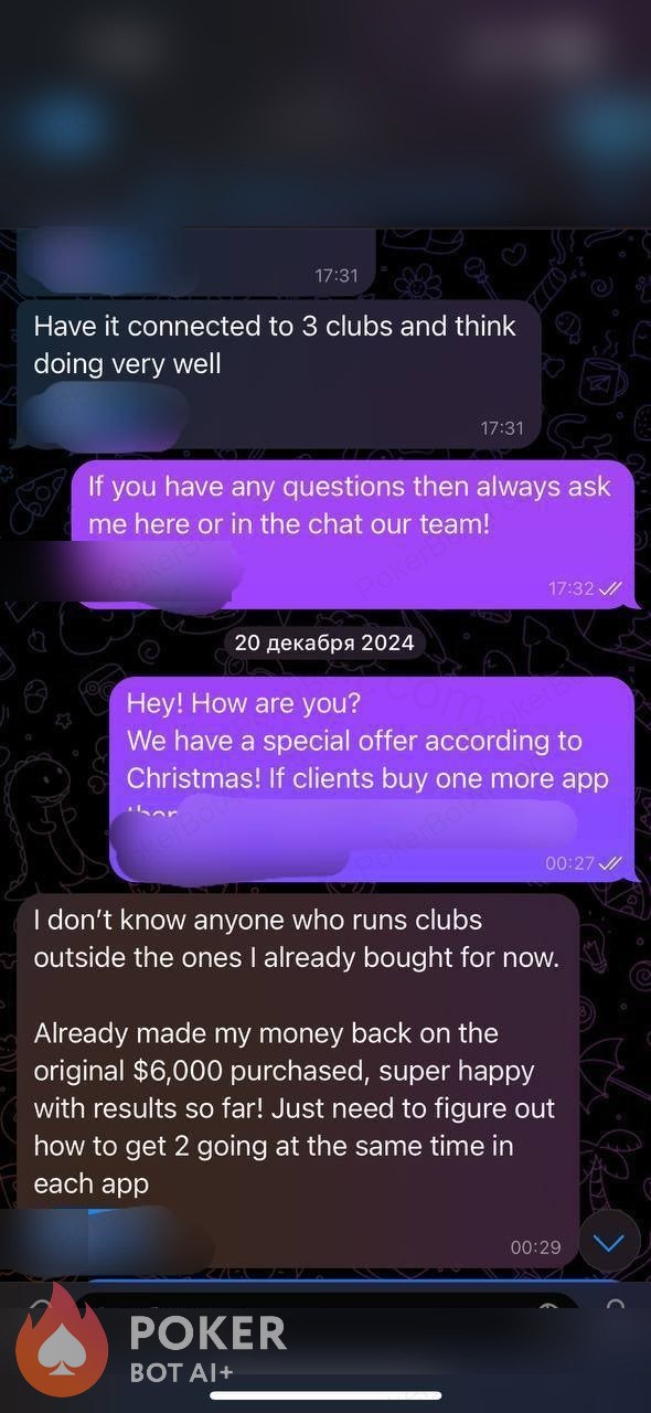 Pot-Limit Omaha bot — anonymized customer screenshot