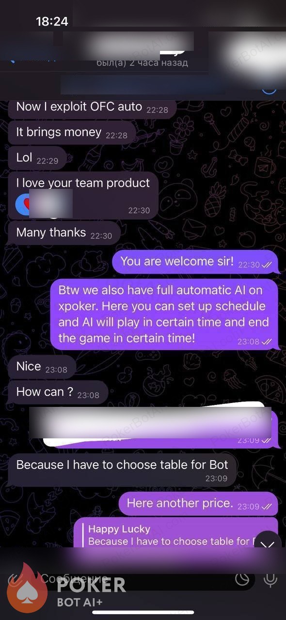 X-Poker bot — anonymized customer screenshot